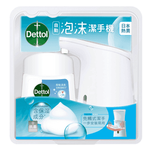 Dettol Aurora